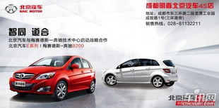 易货汽车加价多少合适 易货汽车加价多少合适