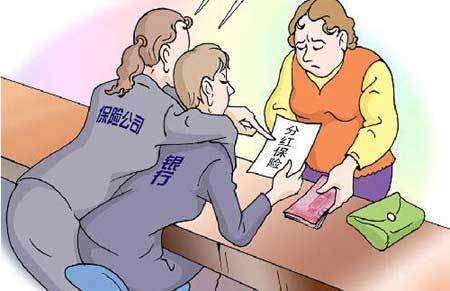 汽车退保险退多少