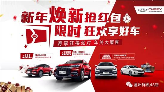 年底汽车能优惠多少 年底汽车能优惠多少