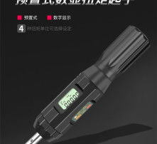 汽车大灯螺栓扭矩多少 汽车大灯螺栓扭矩多少