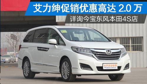 哈密汽车导航价格多少