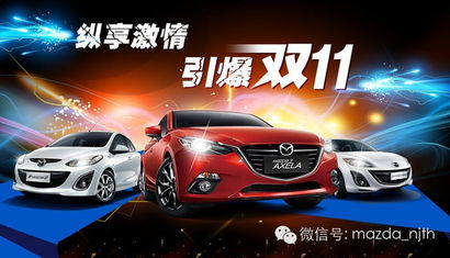 分期汽车首付最高多少