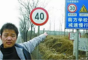 汽车越野路段限速多少