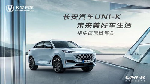 长安汽车未来多少市值