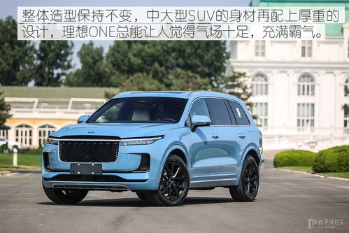 理想汽车人均年薪多少 理想汽车人均年薪多少