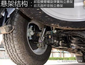 汽车车身载荷多少