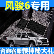 单层汽车包围多少米 单层汽车包围多少米