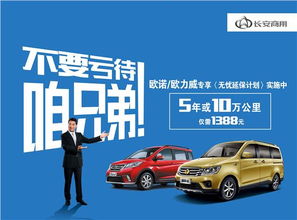 深蓝汽车能跑多少公里