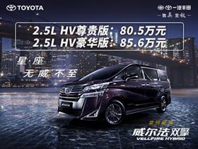 玉林丰田汽车优惠多少