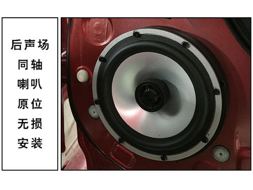 汽车喇叭是多少a 汽车喇叭是多少a