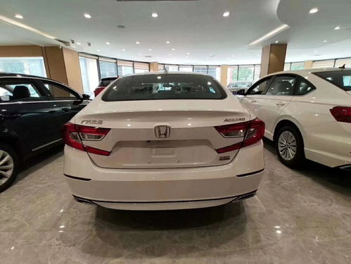 本田汽车雅阁首付多少