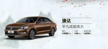 洛阳汽车增购补贴多少