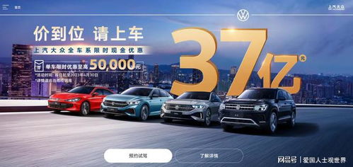 上海汽车加油补贴多少