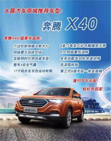 汽车首付多少元合适 汽车首付多少元合适