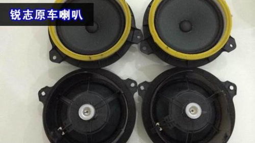 汽车能装多少喇叭