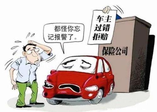 汽车出险每年涨多少