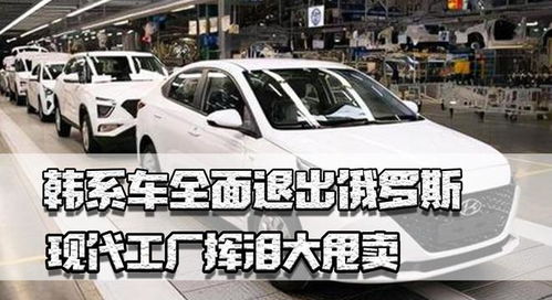 韩国有多少汽车企