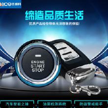 汽车启动需要多少费用