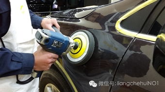 汽车油漆多少层图片