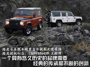 汽车卫士密码是多少