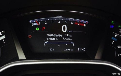 汽车色温多少度