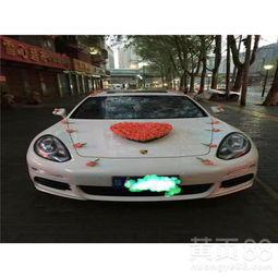 汽车套餐多少钱 汽车套餐多少钱