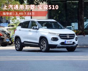 买汽车要给多少首付