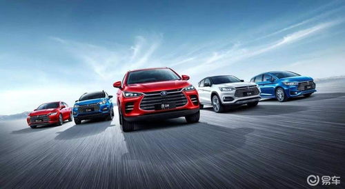 比亚迪汽车积分有多少