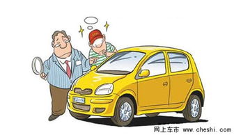 汽车多少年保养