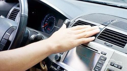 汽车不开有多少电流