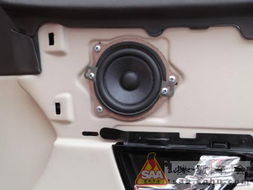 汽车上喇叭供电多少