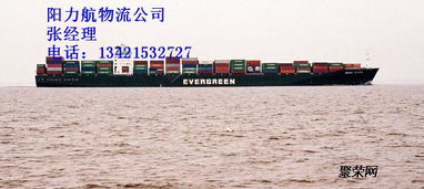 汽车航运多少钱 汽车航运多少钱