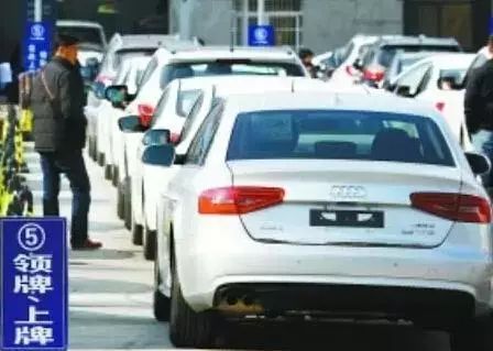 汽车上牌多少天