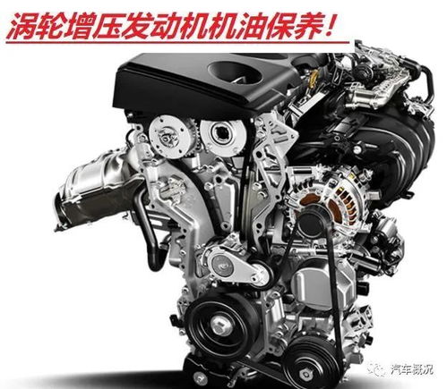 汽车的涡轮多少公里