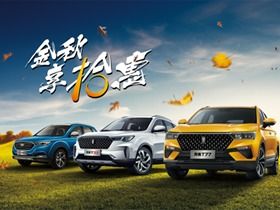 安阳汽车销售工资多少