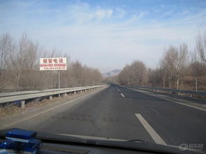 沈阳汽车路口限速多少