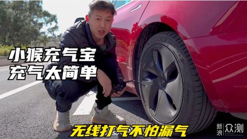 汽车后轮打气价格多少