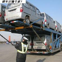 运城汽车托运报价多少 运城汽车托运报价多少