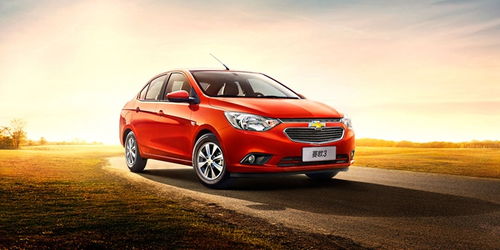 泸州雪佛兰汽车估价多少