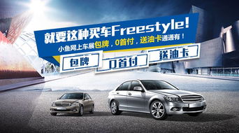 购买本省汽车优惠多少