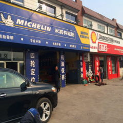 沁源汽车保养价格多少