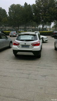 汽车1280是多少斤