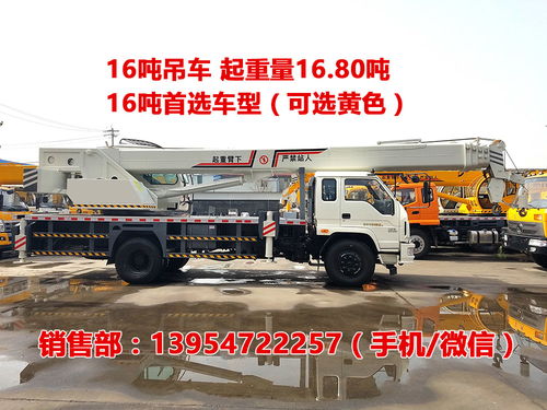 汽车最重能吊多少