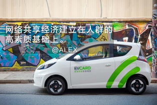 泌阳多少辆汽车出租