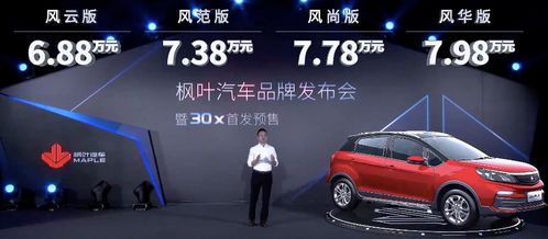 汽车销售返乡补贴多少 汽车销售返乡补贴多少