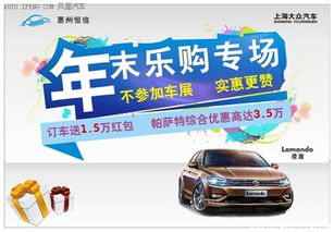 惠州汽车质押价格多少 惠州汽车质押价格多少