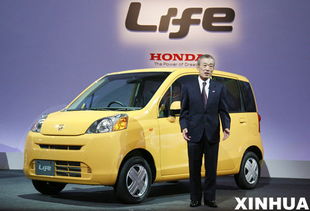 本田汽车老板身价多少