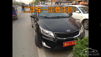 欣喜汽车多少钱