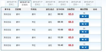 菏泽汽车订单编号多少