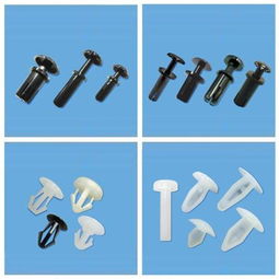 批发汽车卡子价格多少